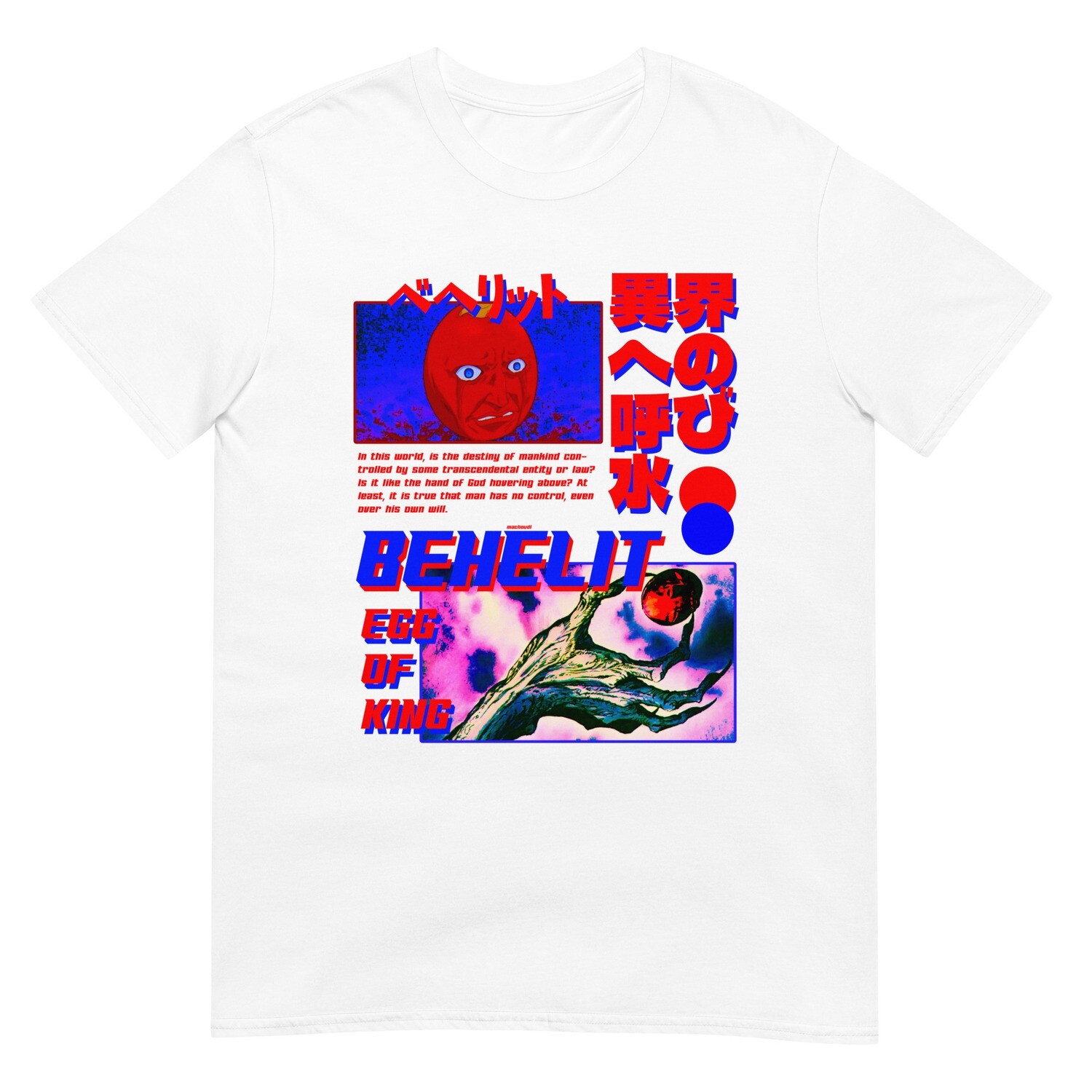 Egg Of King Anime Printed Unisex T shirt - Berserk Shop